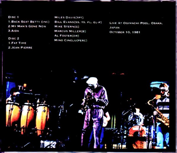 Miles Davis,Bill Evans/Osaka,Japan 1981 - Image 2
