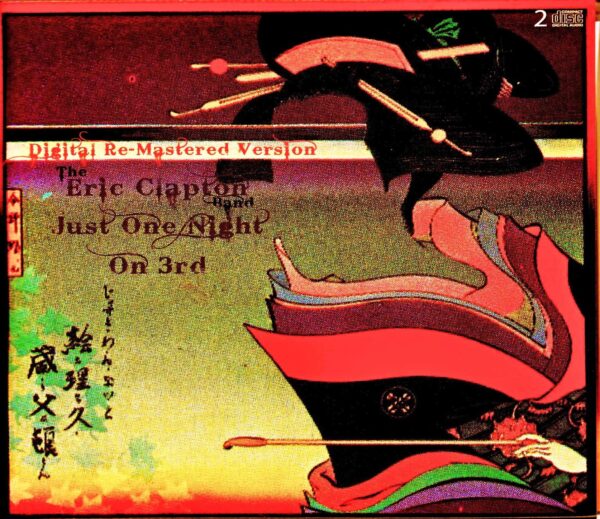 Eric Clapton/Nippon Budokan performance December 3, 1979 Tokyo,Japan 12.3.1979