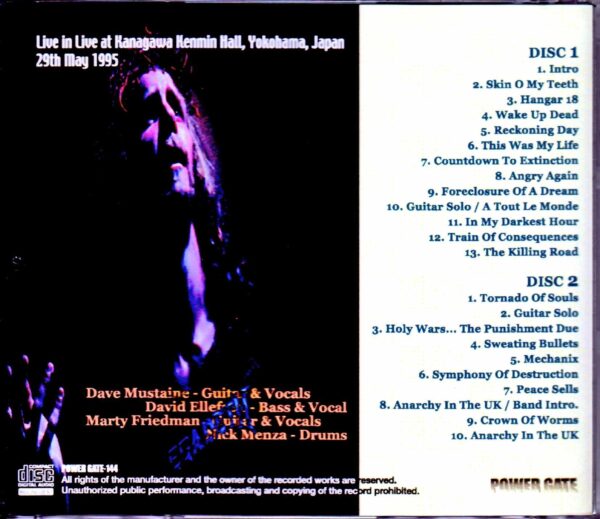 Megadeth/Kanagawa,Japan 1995 Ambient Mix - Image 2