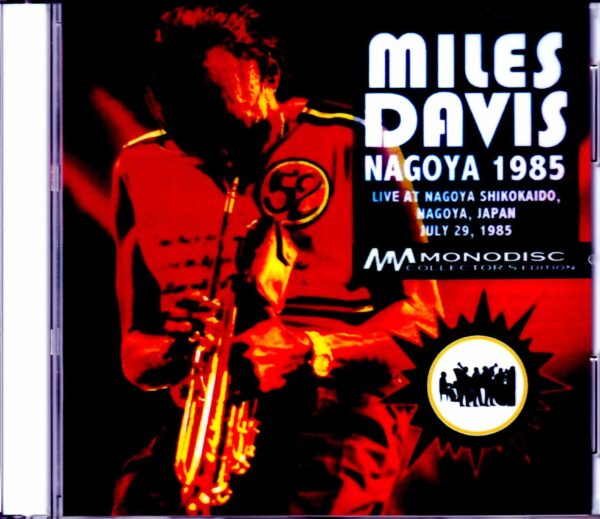Miles Davis,Bob Berg,John Scofield/Aichi,Japan 1985 Upgrade - Image 2