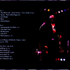 Miles Davis,Bob Berg,John Scofield/Aichi,Japan 1985 Upgrade