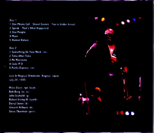 Miles Davis,Bob Berg,John Scofield/Aichi,Japan 1985 Upgrade