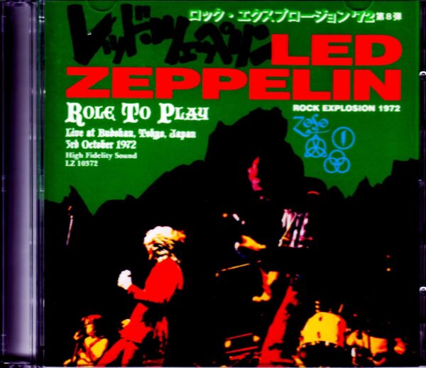 Led Zeppelin/Tokyo,Japan 10.3.1972 Complete