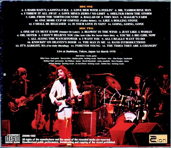 Bob Dylan/Tokyo,Japan 3.1.1978 Upgrade - Image 2
