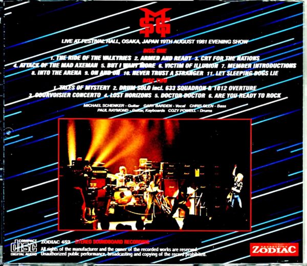 Michael Schenker Group/Osaka,Japan 1981 Evening Show - Image 2