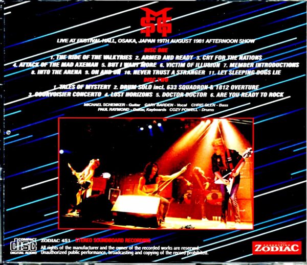 Michael Schenker Group/Osaka,Japan 1981 Afternoon Show - Image 2
