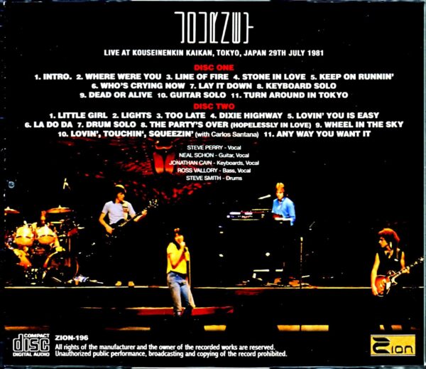 Journey/Tokyo,Japan 7.29.1981 - Image 2