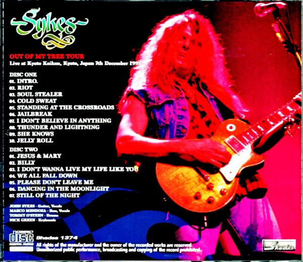 John Sykes/Kyoto,Japan 1995 - Image 2