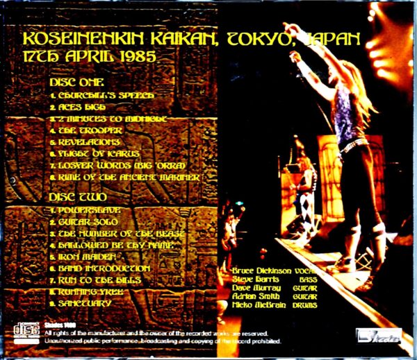 Iron Maiden/Tokyo,Japan 4.17.1985 - Image 2