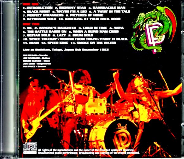 Deep Purple/Tokyo,Japan 12.6.1993 - Image 2