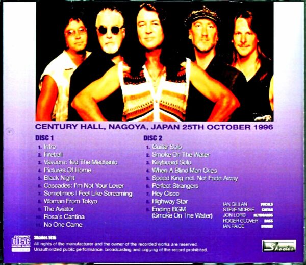 Deep Purple/Aichi,Japan 1996 DAT Master - Image 2