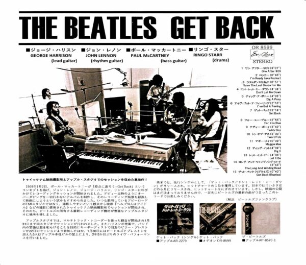 Beatles Get Back Masters form Andrea - Image 2