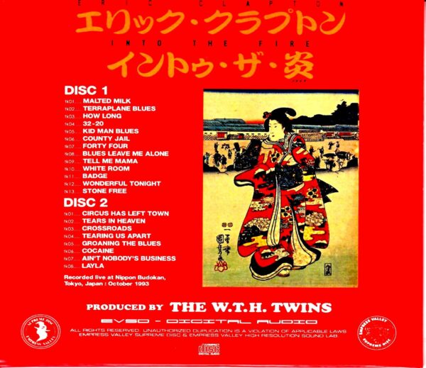 Eric Clapton/Tokyo,Japan 1993 Complete Ukiyo-e Version - Image 2