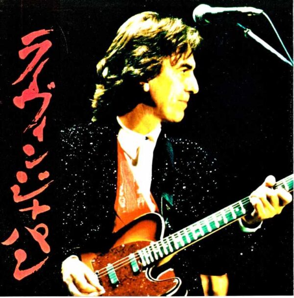 George Harrison Eric Clapton / Fukuoka International Center, 2nd row, 1991 Fukuoka, Japan 1991