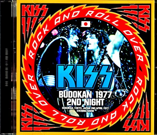 Kiss / Tokyo, Japan 4.2.1977 Evening Show New Source