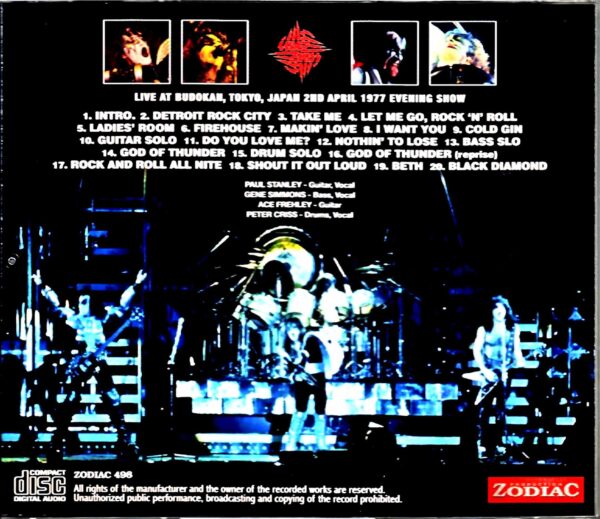 Kiss / Tokyo, Japan 4.2.1977 Evening Show New Source - Image 2