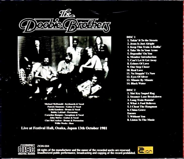 Doobie Brothers/Osaka,Japan 10.13.1981 - Image 2