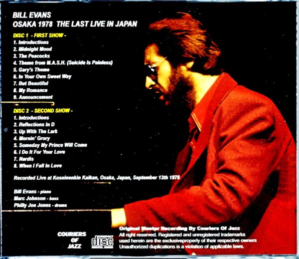 Bill Evans Bill Evans/Osaka Last Live 1978 Osaka, Japan 1978 24bit Digital Remastered - Image 2