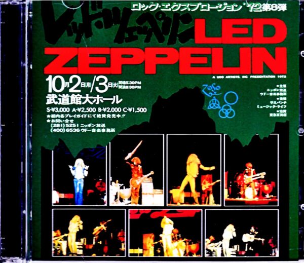 Led Zeppelin/Tokyo,Japan 10.2.1972 Upgrade