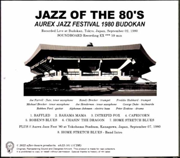 Brecker Brothers Freddie Hubbard, Joe Henderson, George Duke, Robben Ford Brecker Brothers/Tokyo, Japan 9.2.1980 & more - Image 2