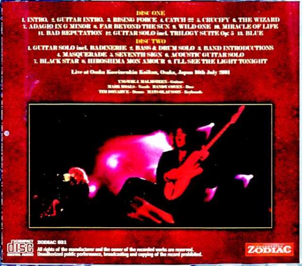Lee Ritenour Don Grusin Lee Ritenour Don Grusin/CA,USA 1980 Upgrade - Image 2