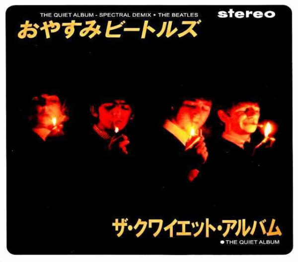Beatles The Beatles/Goodnight Beatles Final Technical Specifications Quiet Album Special Stereo Demix