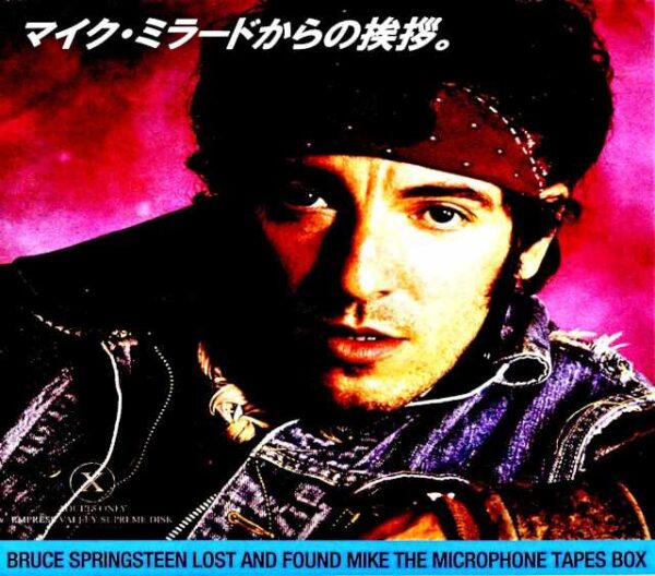 Bruce Springsteen / Message from Mike Millard Lost and Found Mike Microphone Tapes