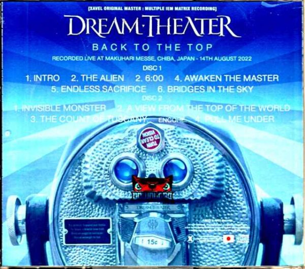 Dream Theater Dream Theater/Chiba,Japan 2022 Complete - Image 2