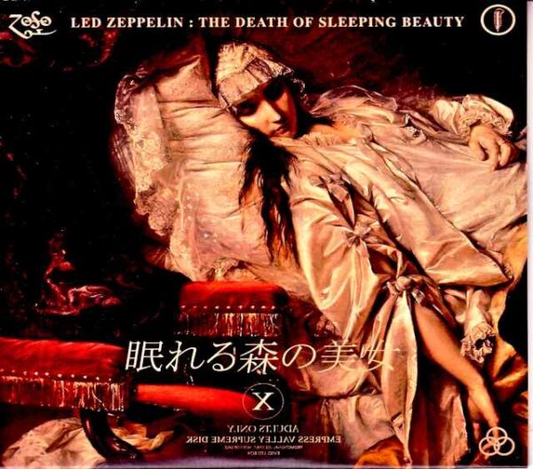 Led Zeppelin / Sleeping Beauty NY,USA 9.1971 Raw Generation Tapes & more