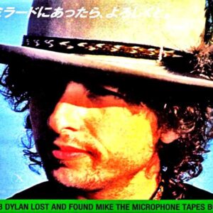 Bob Dylan / Millard Lost and Found Mike the Microphone Tapes