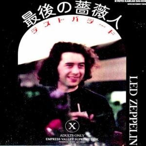 Led Zeppelin / Final Day of the Second Japan Tour, Kyoto Kaikan Hall 1 Complete Edition 1972 Kyoto, Japan 1972 New Source Complete