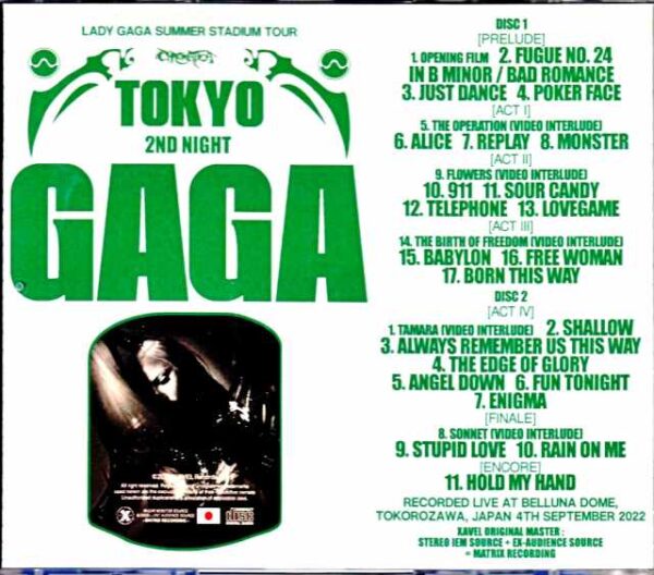 Lady Gaga / Saitama, Japan 9.4.2022 Complete IEM Matrix Edition - Image 2