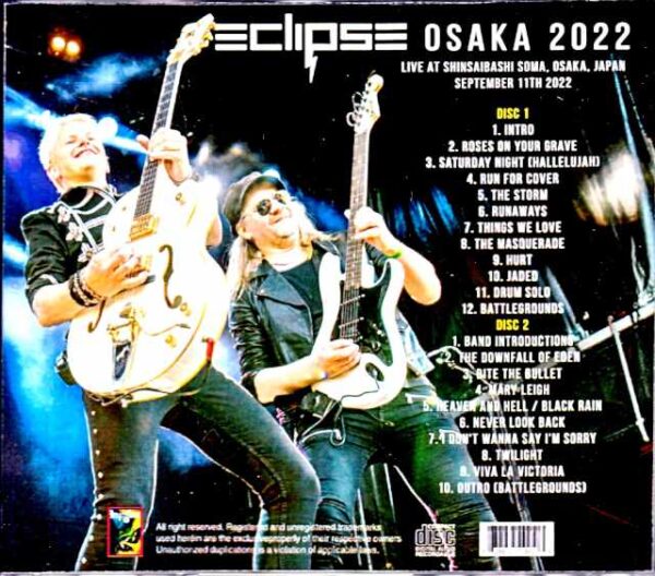 Eclipse/Osaka,Japan 2022 Complete - Image 2
