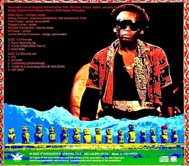 Miles Davis / The Rise of Laurasia Tokyo, Japan 1.22.1975 Direct Transfer Remastered - Image 2