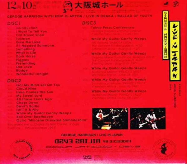 George Harrison Eric Clapton George Harrison Eric Clapton/Live in Osaka Castle Hall Osaka, Japan 12.1021991 Definitive Edition - Image 2