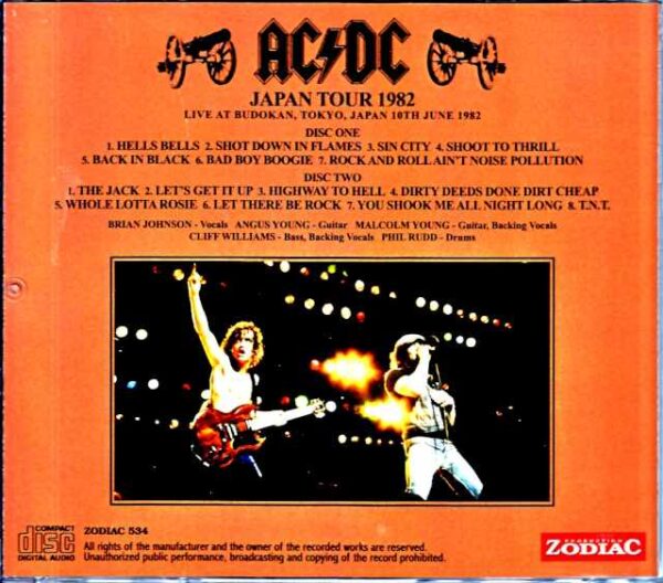 AC/DC Tokyo, Japan 6.10.1982 Upgrade - Image 2