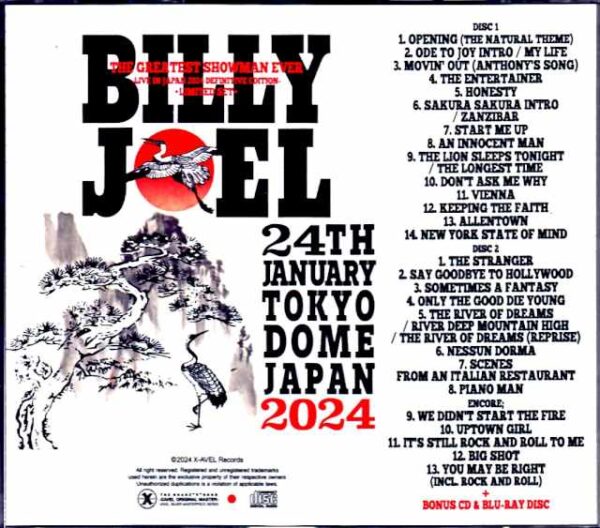 Billy Joel Tokyo,Japan 2024 Complete IEM Matrix Edition & SC - Image 2