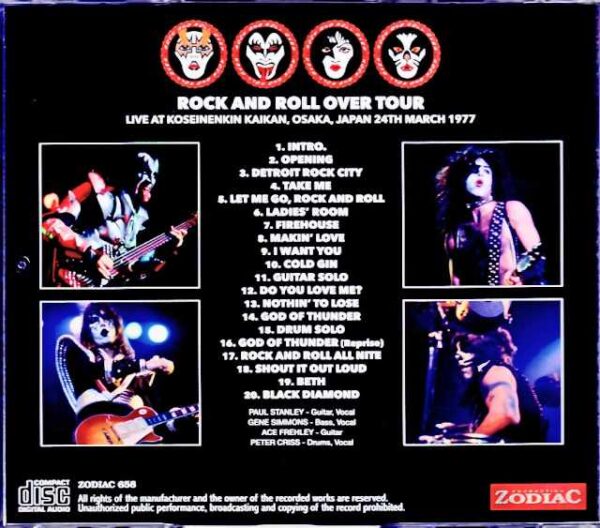 Kiss/Tokyo,Japan 3.24.1977 Complete Upgrade - Image 2