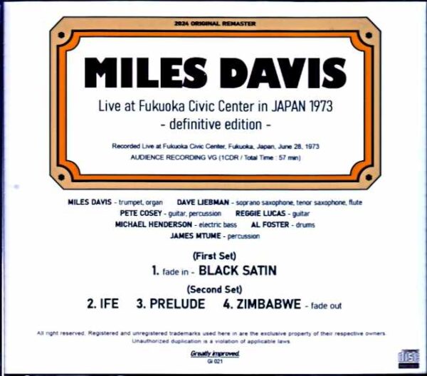 Miles Davis Dave Liebman,Michael Henderson/Fukuoka,Japan 1973 Upgrade - Image 2