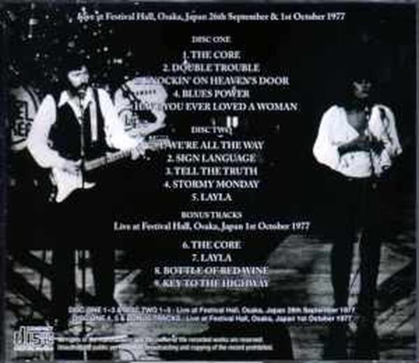 Eric Clapton/Osaka, Japan 1977 - Image 2