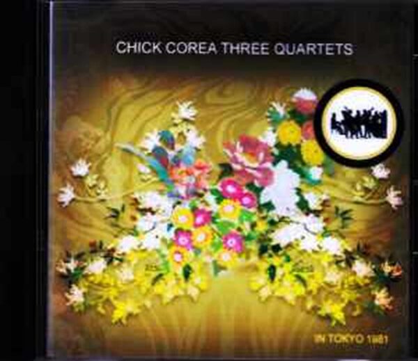 Chick Corea/Tokyo,Japan 1981 Part 1