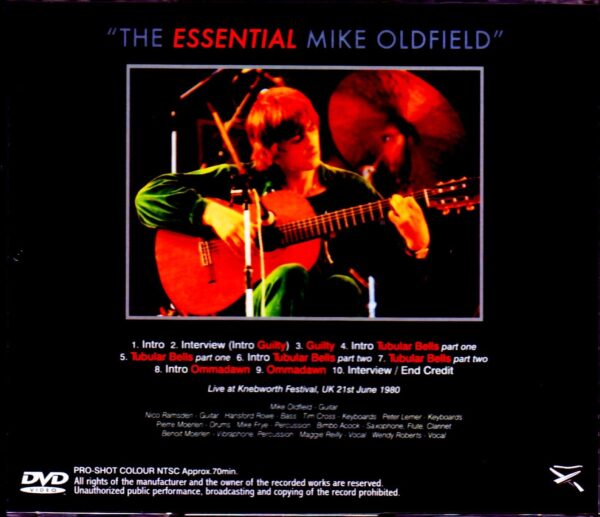 Mike Oldfield/UK 1980 Japan LD Ver - Image 2