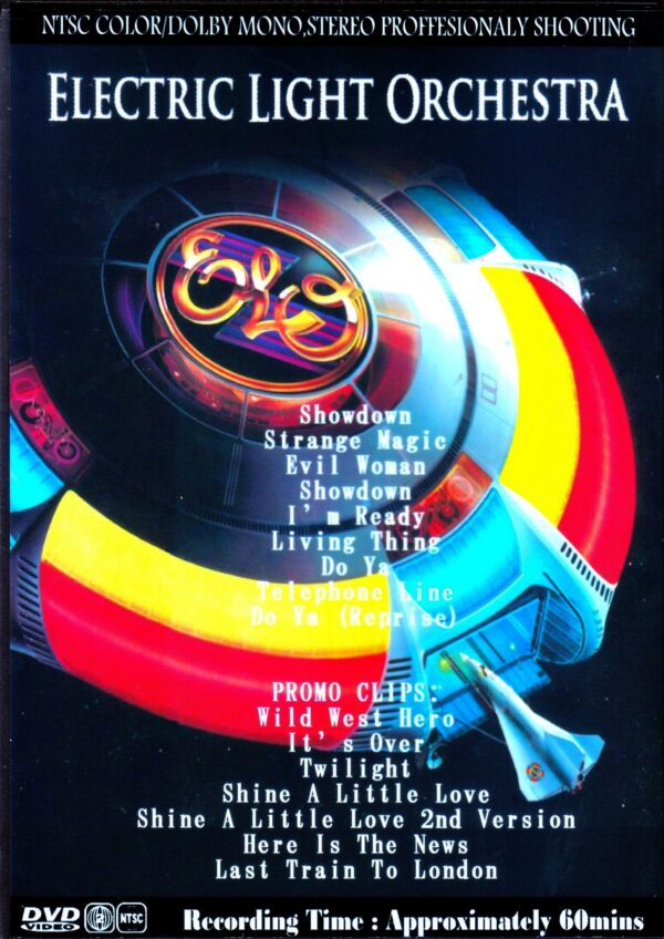 ELO Electric Light Orchestra/Early Years Clips 1973-1982 - Image 2