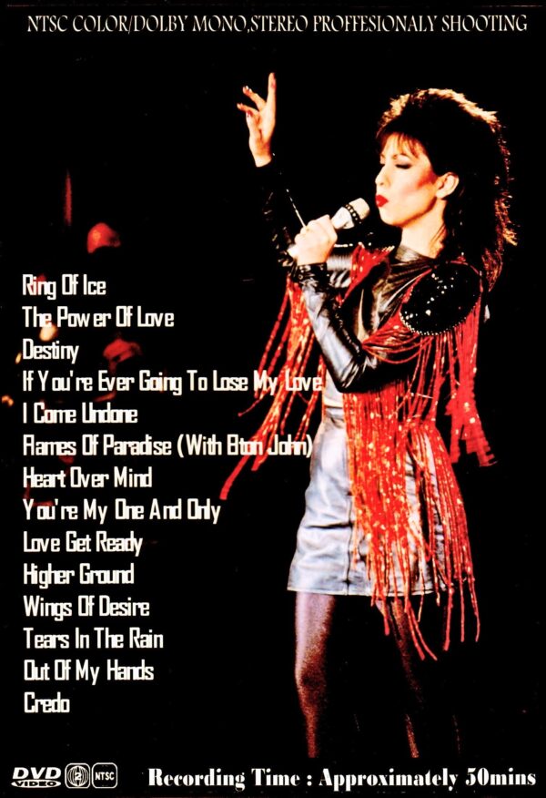 Jennifer Rush/Video Collection 1980's - Image 2