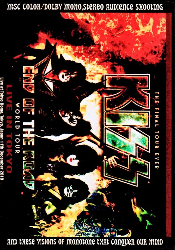 Kiss/Tokyo,Japan 2019 Sound IEM Matrix