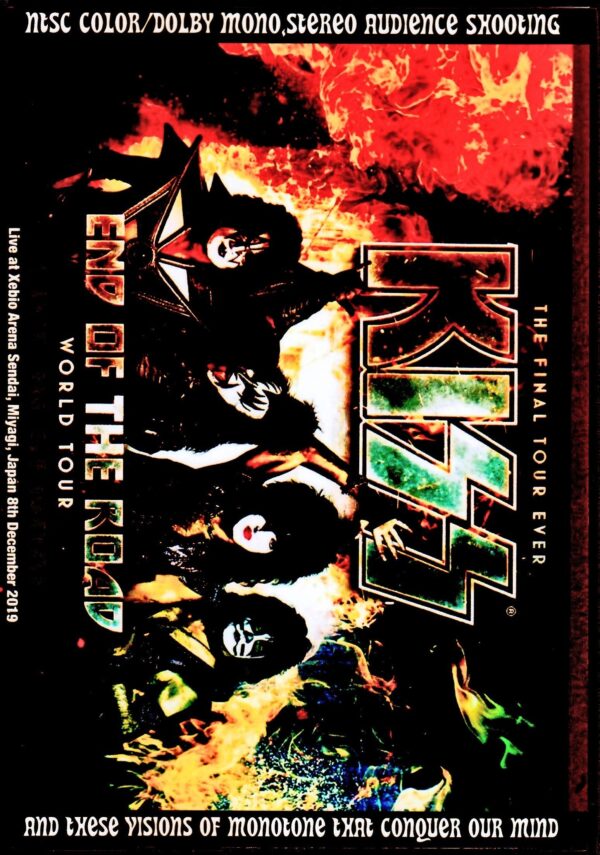 Kiss/Miyagi,Japan 2019 Sound IEM Matrix