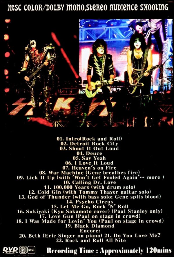 Kiss/Iwate,Japan 2019 Sound IEM Matrix - Image 2