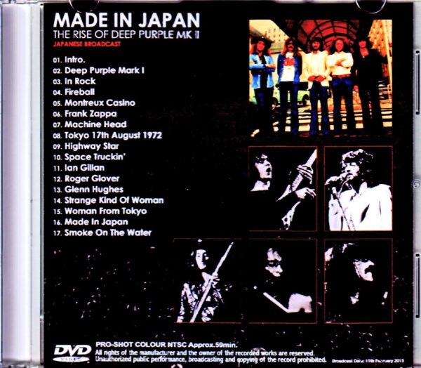 Deep Purple/Made in Japan Japanese Broadcast Version - Image 2