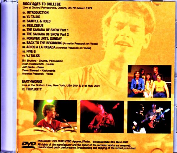 Bruford,Earthworks/UK 1979 Japanese Broadcast Edition - Image 2