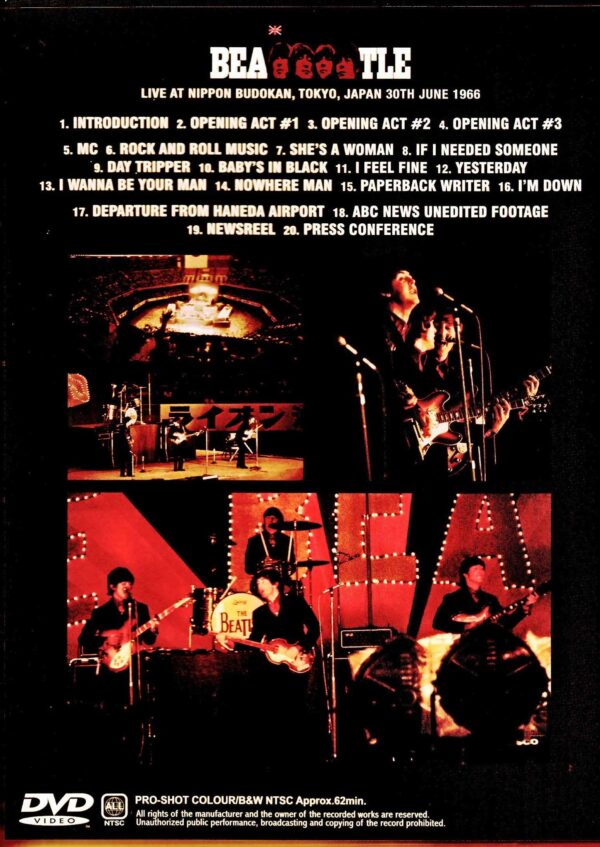 Beatles/Nippon Budokan performance June 30th Upper version 2020 Remaster - Image 2